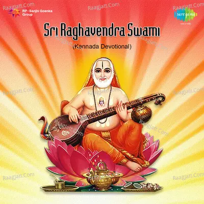 Sri Ragavendra Swamy - Kannada Devotional Poster