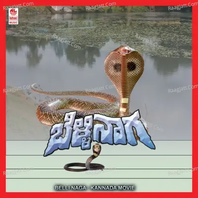 Belli Naga Poster