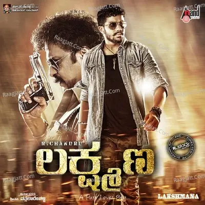 Lakshmana - Santhosh Venky