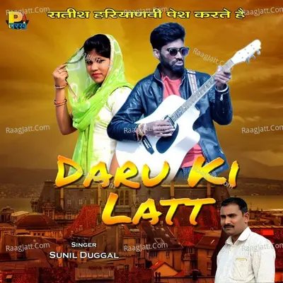 Daru Ki Latt Cover
