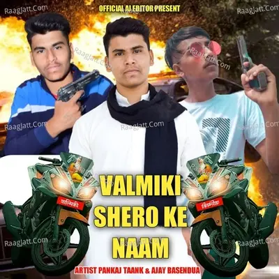 Valmiki Shero Ke Naam