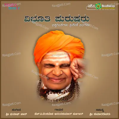 Vibhoothi Purusharu - Fayaz Khan