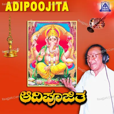 Adipoojita - Dr. Rajkumar