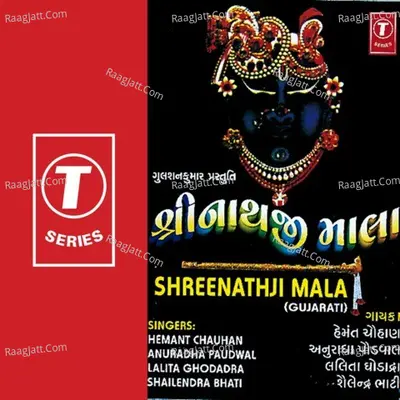 Shreenathji Mala - Hemant Chauhan