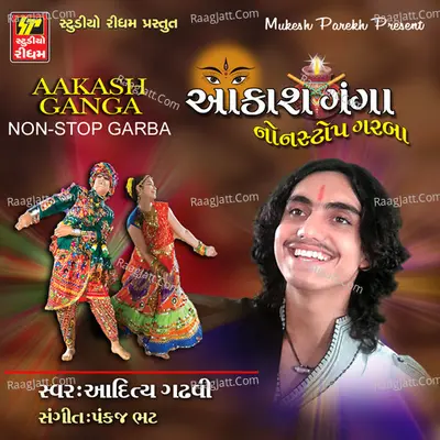 Vandan Non Stop - Aditya Gadhvi
