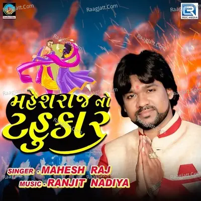 Maheshraj No Tahukar Poster