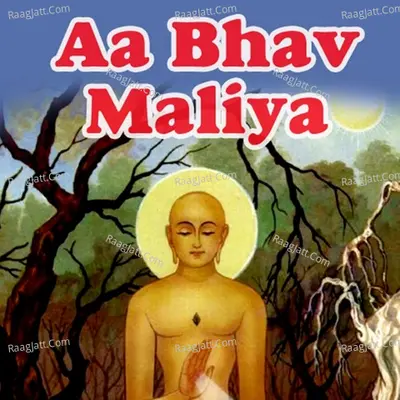 Aa Bhav Maliya Cover