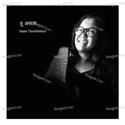 Tu Asata Cover