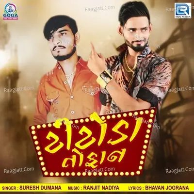 Titoda Tofan Cover