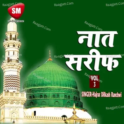 Naat Sharif Vol-3 - Hajrat Dilkash Ranchwi