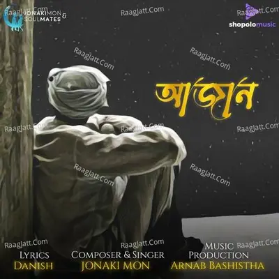 Azaan