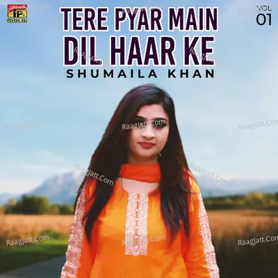 Tere Pyar Main Dil Haar Ke, Vol. 1 - Shumaila Khan