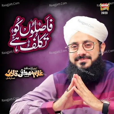 Faslon Ko Takalluf Poster