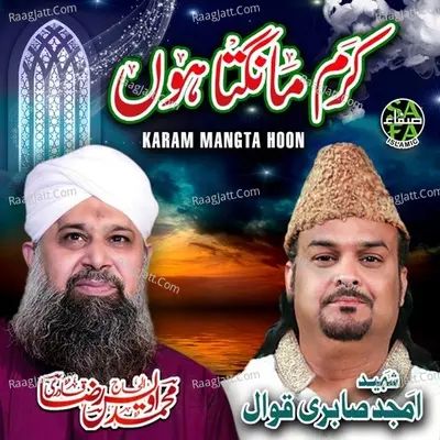 Karam Mangta Hoon Cover