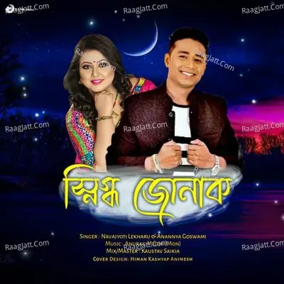 Snidgha Junak Cover