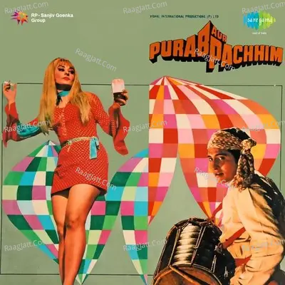 Purab Aur Pachhim Poster