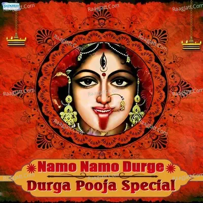 Namo Namo Durge - Durga Pooja Special - Chandra Kamal