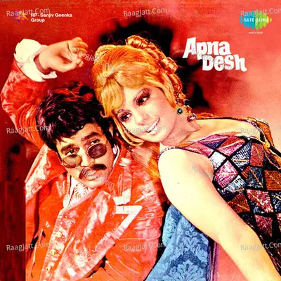 Apna Desh Poster