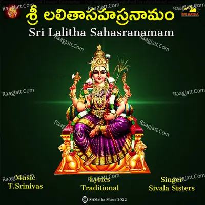 SRI LALITHA SAHASRANAMAM Cover