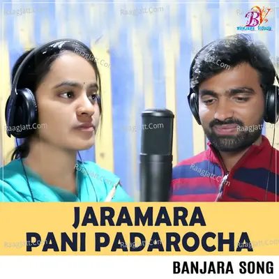 Jaramara Pani Padarocha Cover