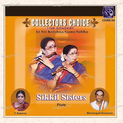 Collectors Choice: Sikkil Sisters (Live) - Sikkil Sisters