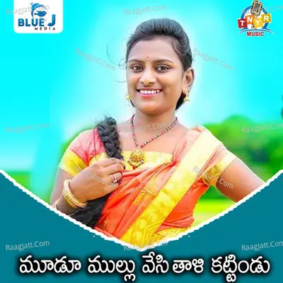 Mudu Mullu Vesi Thali Kattindu