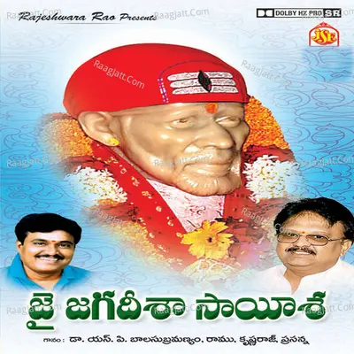 Jaya Jagadeesa Saiyeesa Poster