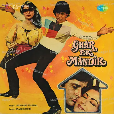 Ghar Ek Mandir Poster