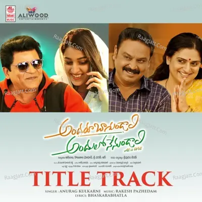 Title Track (From "Andharu Bagundali Andhulo Nenundali")
