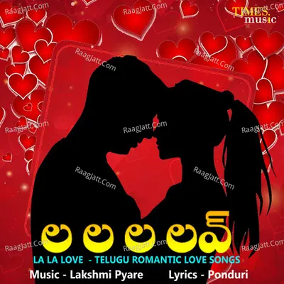 La La La Love Poster