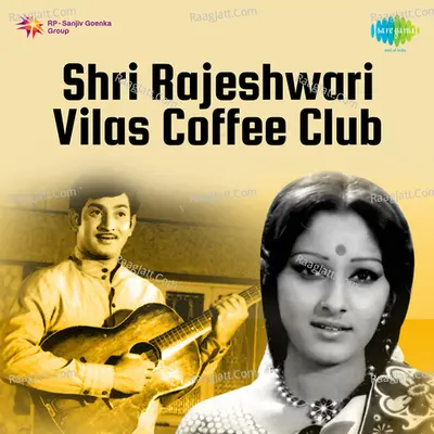 Shri Rajeshwari Vilas Coffee Club Poster