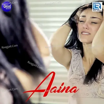 Aaina - Satyajeet Pradhan