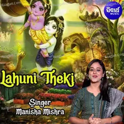 Lahuni Theki