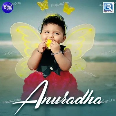 Anuradha - Manoj Kiaya