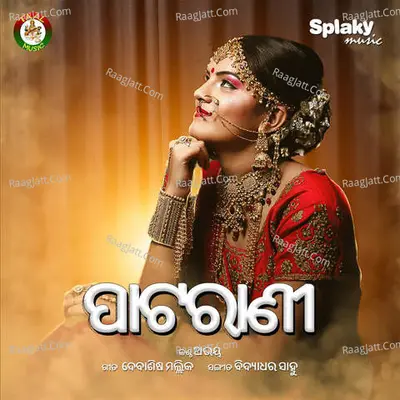 Patarani Cover