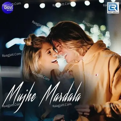 Mujhe Mardala