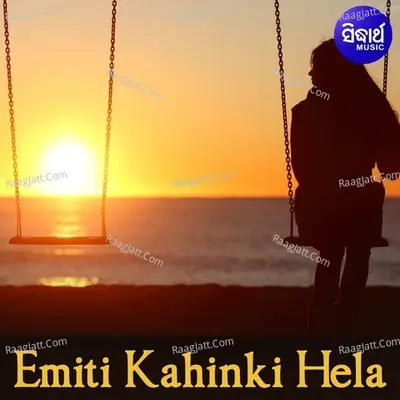 Emiti Kahinki Hela Poster