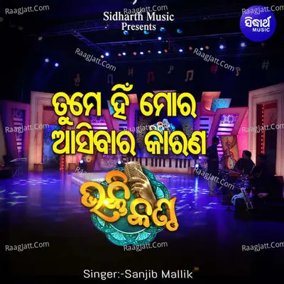 Sidhant Satapathy