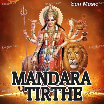 Mandara Tirthe - Anasuya Nath