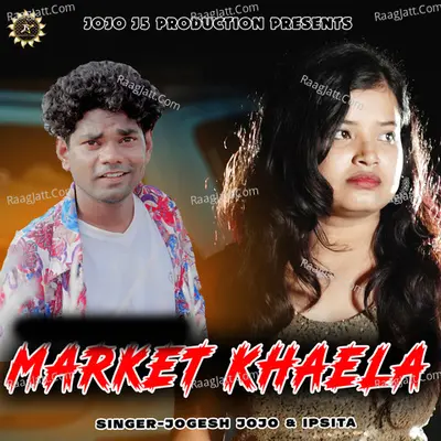 Market Khaela Cover