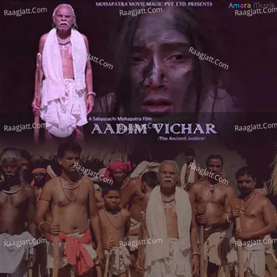 Adim Vichar - Pankaj Jal