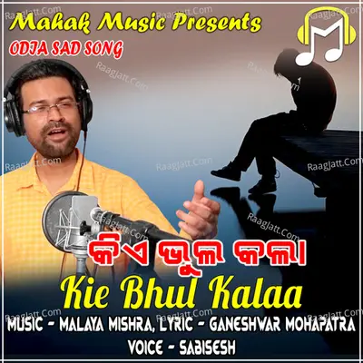 Kie Bhul Kalaa (Odia Sad Song) Cover