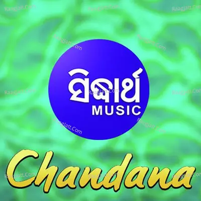 Chandana - Santilata Barik(Chhotray)