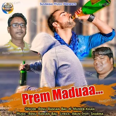 Prem Maduaa (Sambalpuri) Cover