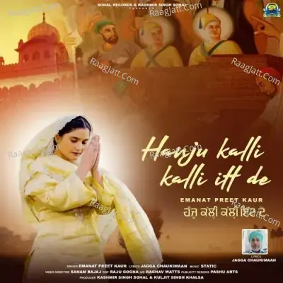 Emanat Preet Kaur Image