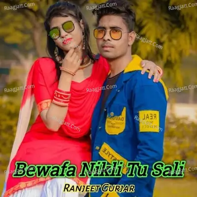 Bewafa Nikli Tu Sali - Ranjeet Gurjar