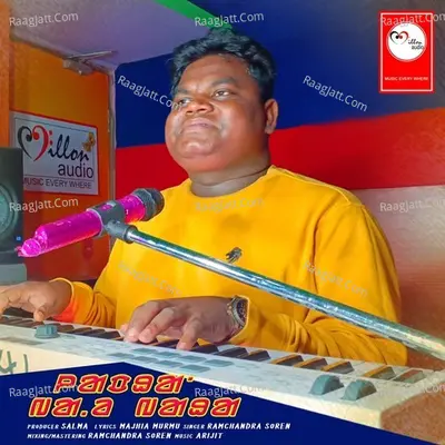 Am Ma Laphang Dar Bal Baha Cover