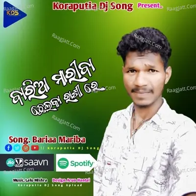 Sukdev Image