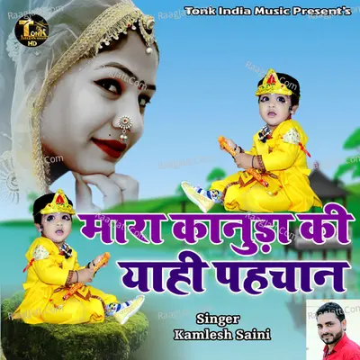 Kamlesh Saini