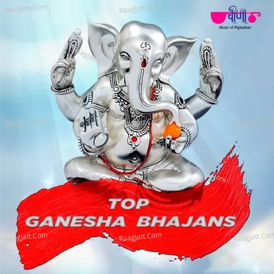Top Ganesh Bhajans - Supriya